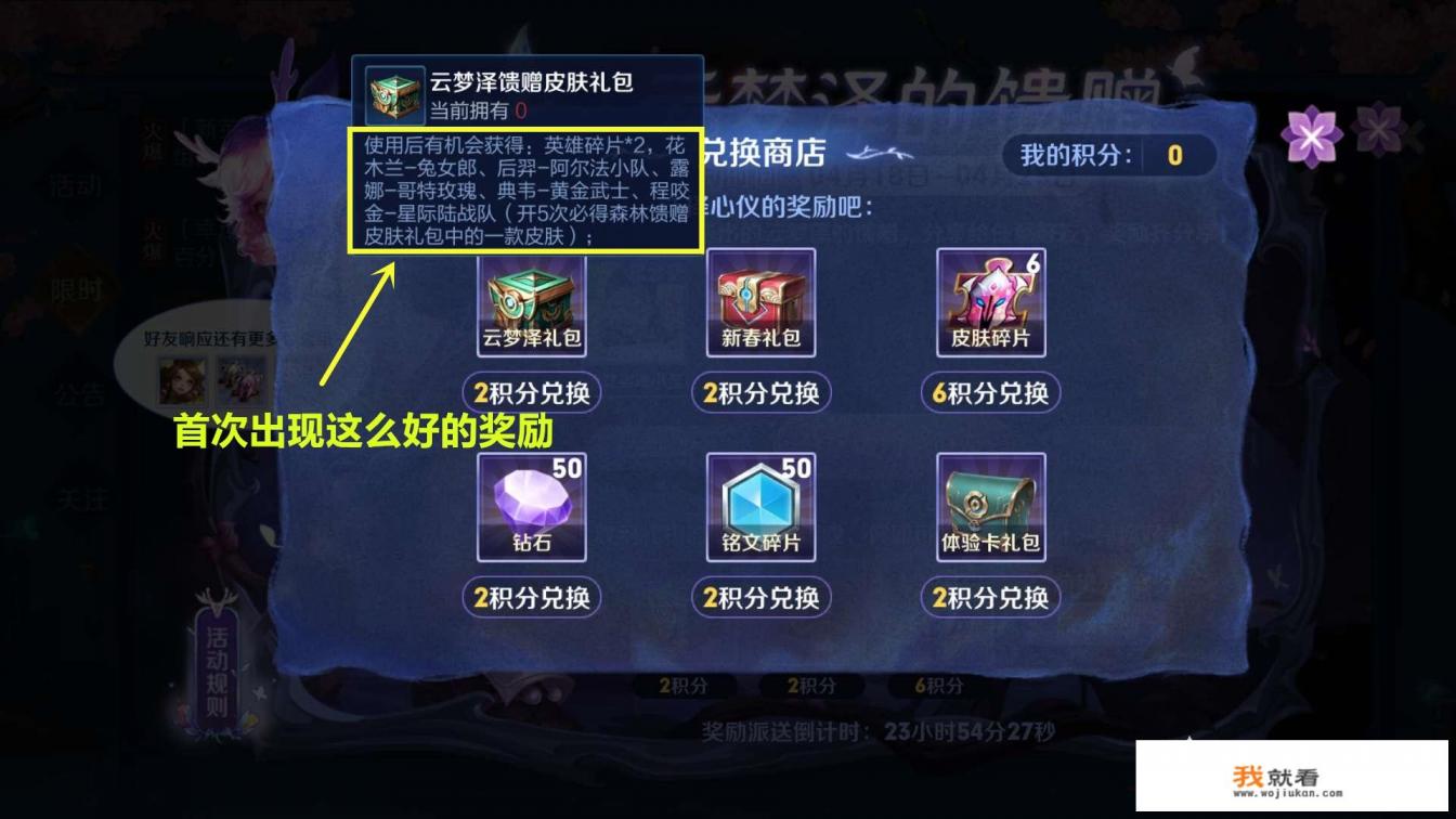 末日危机有多少个游戏？