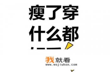 最近很火的黑咖啡减肥有用吗？