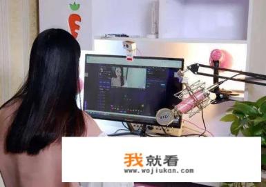 网络游戏，直播平台究竟是好是坏？