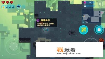 比特彗星app怎么用？