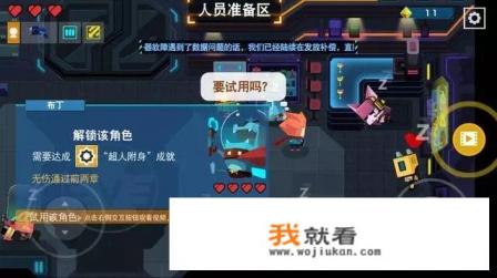 比特彗星app怎么用？