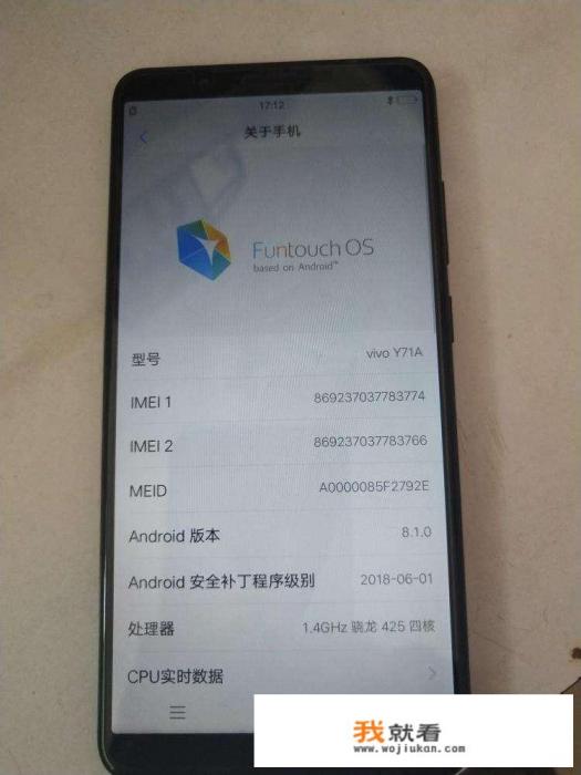 vivoY71a多少钱？