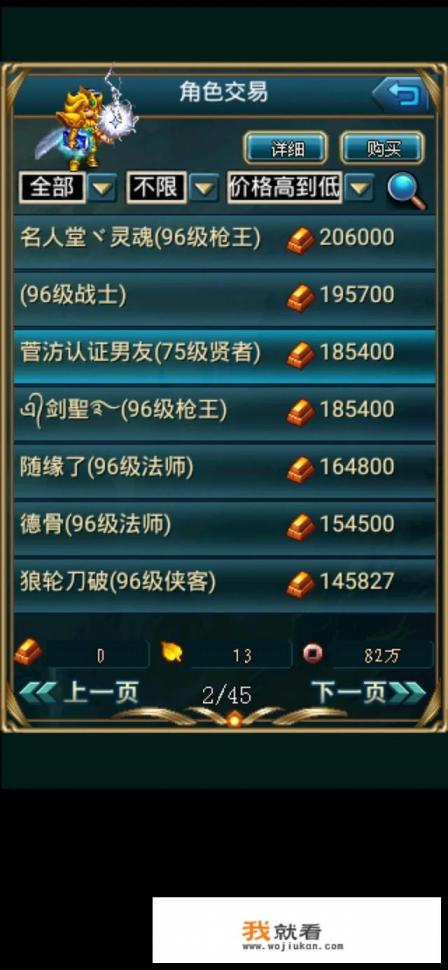 有没有能长久玩的休闲网游？