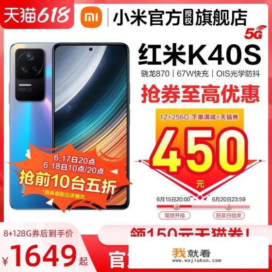 oppo的真我手机值得入手吗？