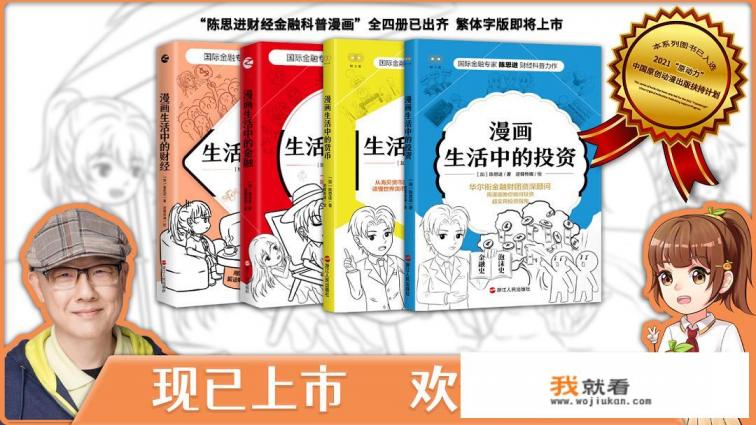 无限钻石无限金币的游戏有哪些？
