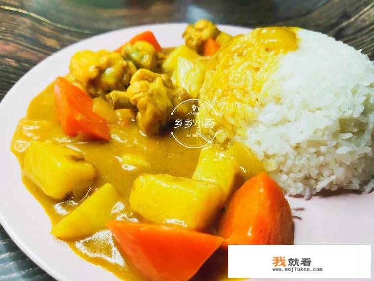 咖喱饭如何做？