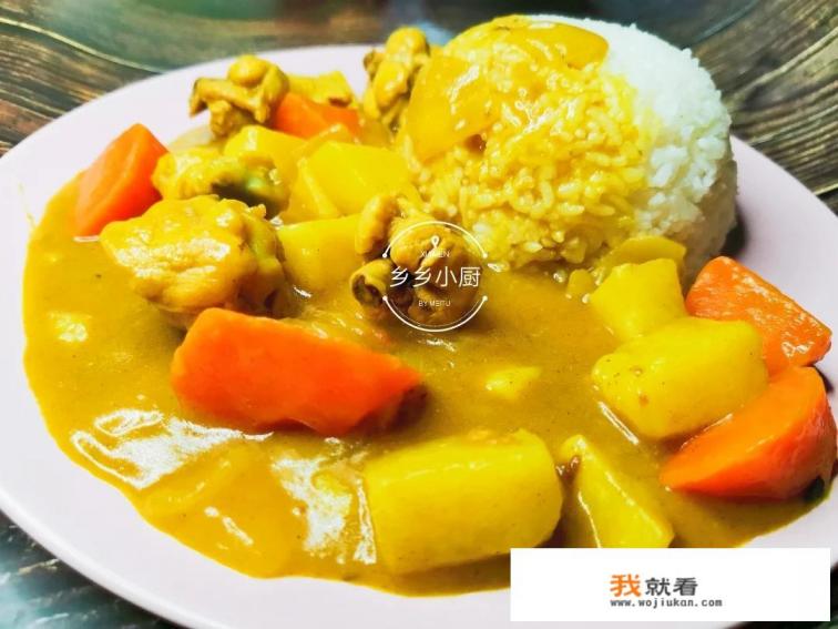 咖喱饭如何做？