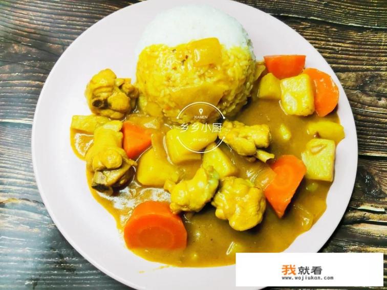 咖喱饭如何做？