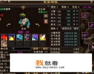 王权游戏玩法全解析？