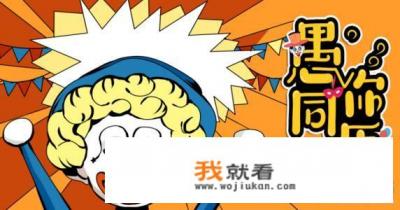 愚人节什么意思？