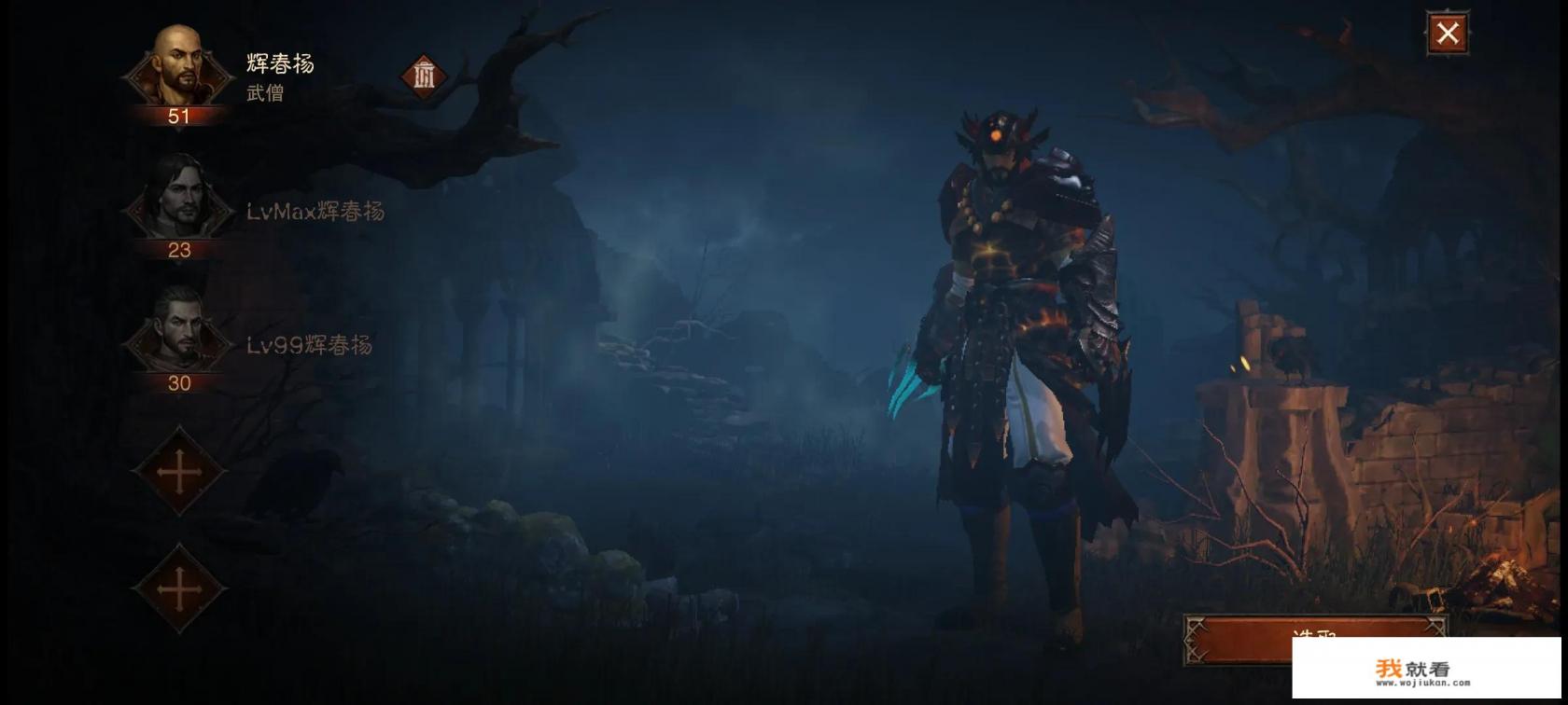 不朽传说游戏怎样下载免登录? 不朽传说游戏怎样下载免登录?