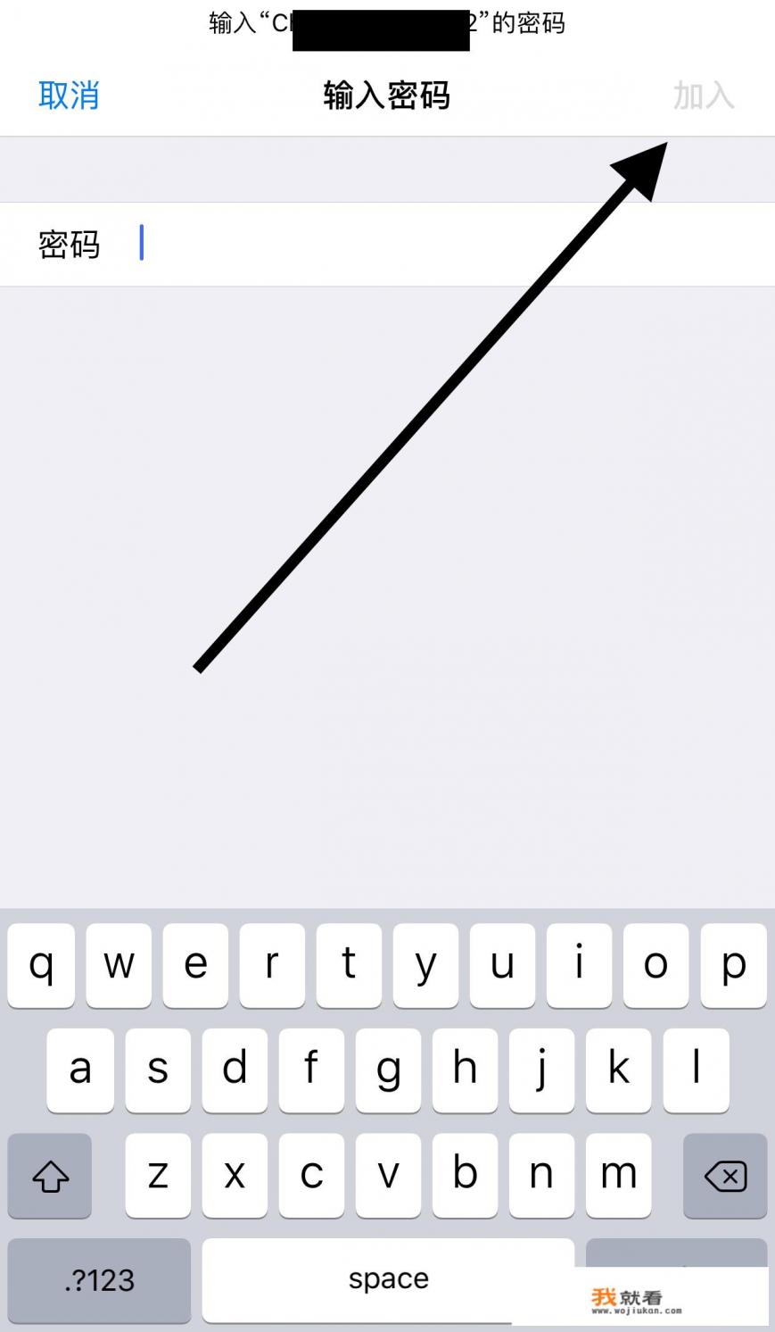 买手机回家怎么连上自家的网如何登录?
