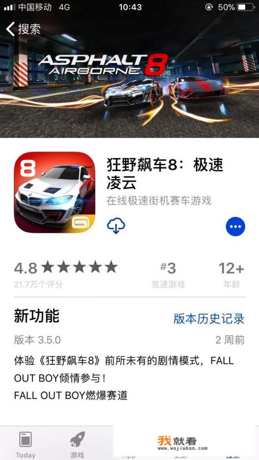 能开车能开飞机有警察的单机游戏？