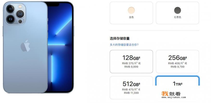 历代iPhone手机参数对比怎么样？