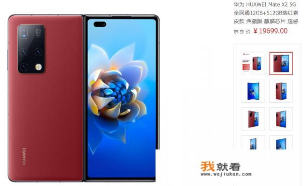历代iPhone手机参数对比怎么样？