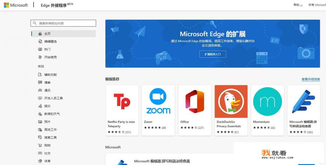 什么是浏览器？