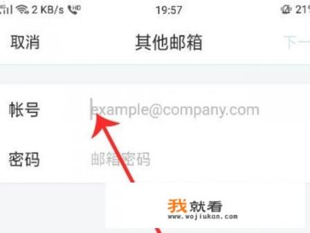 qq邮箱手机登录入口？