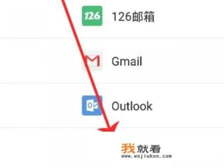qq邮箱手机登录入口？