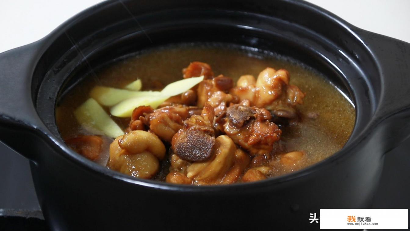 黄焖鸡块的做法？