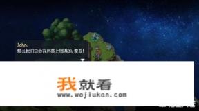 如何评价独立游戏《去月球》？