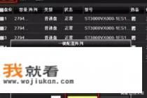 录像机磁盘阵列功能配置介绍？