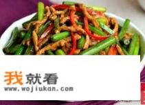 蒜苗炒肉最正宗的做法？