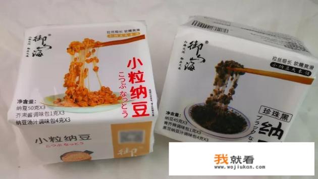 长期吃纳豆的人，你们都有些什么体验？