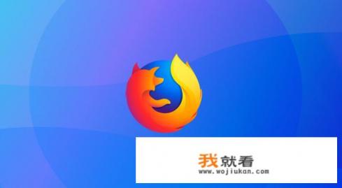 Firefox如何增加对网站指纹和加密货币挖矿脚本的保护？