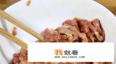 辣椒炒肉丝的做法最正宗的做法？