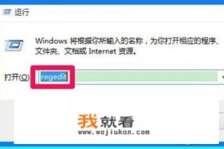 cmd进入注册表输入命令怎么解决? cmd进入注册表输入命令怎么解决?
