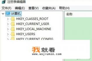 cmd进入注册表输入命令怎么解决? cmd进入注册表输入命令怎么解决?