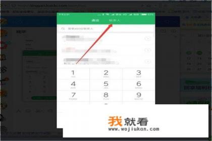 换手机如何恢复导入通讯录怎么备份电话本联系人？