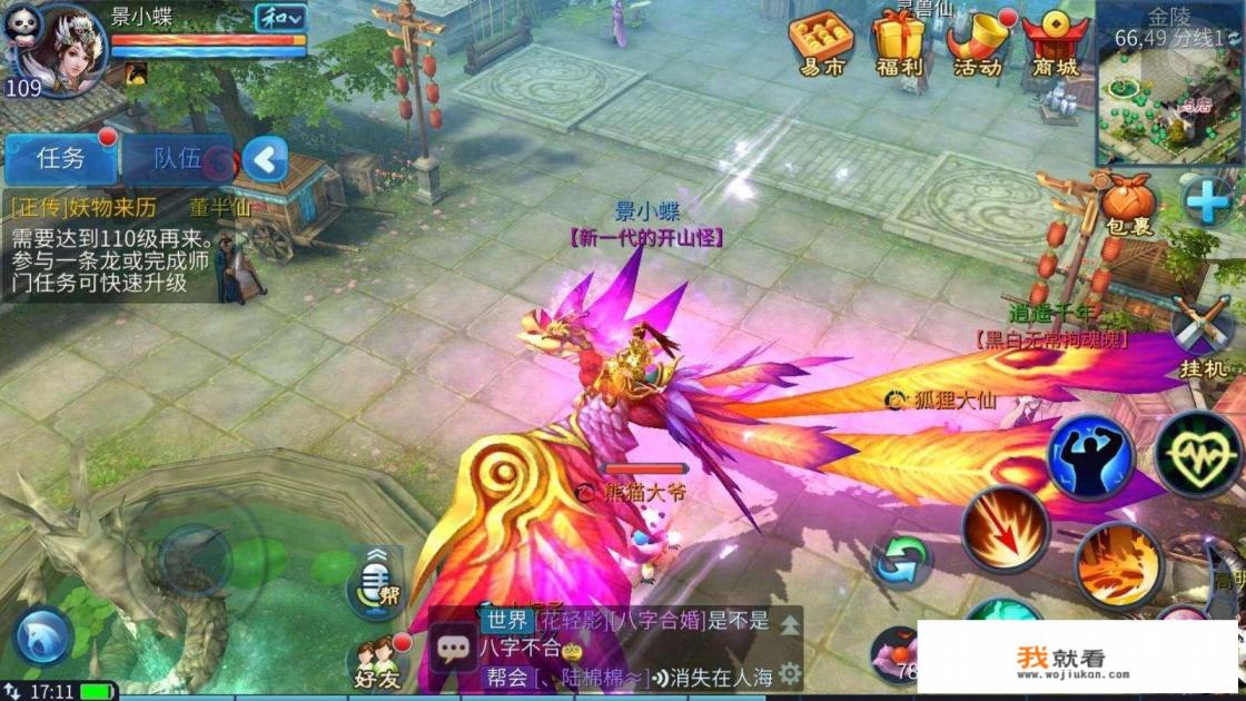4399适合上班摸鱼的小游戏？