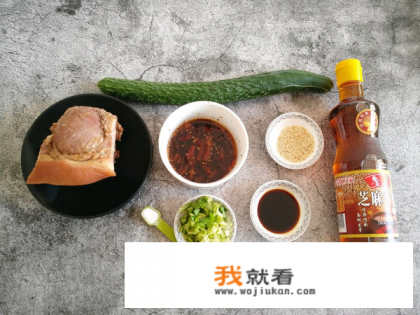 凉拌猪头肉的做法，凉拌猪头肉怎么做好吃，凉拌？