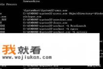 win7服务怎么运行？