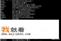 win7服务怎么运行？