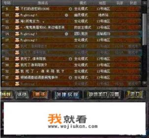 游戏中的bug是什么意思？