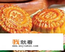 家庭自制月饼的方法？