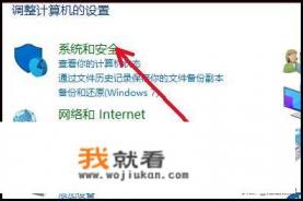 英雄联盟无法连接服务器？