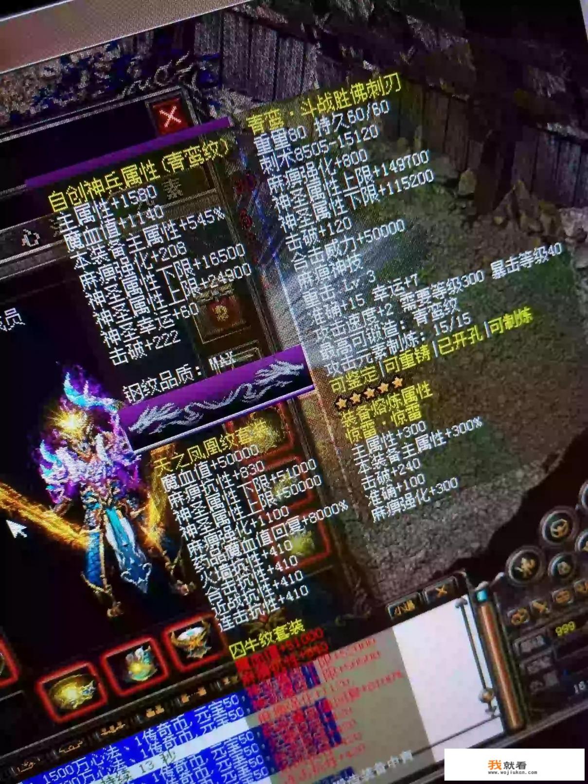 盛大的《热血传奇》网络游戏现在怎么样了？