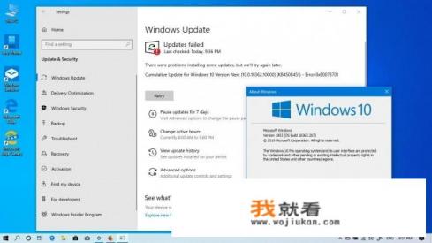 2019年8月发布的Windows 10补丁有什么问题吗？