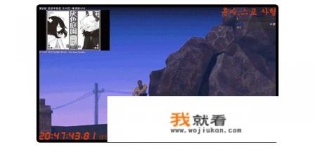 为什么抡大锤（和班尼特福迪一起攻克难关）这个游戏会大火？