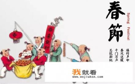 收集中国传统的节日及风俗？