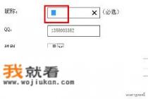 端游cf名字怎么加空格？