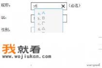 端游cf名字怎么加空格？