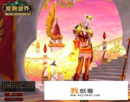 人会对游戏角色投入真感情吗？