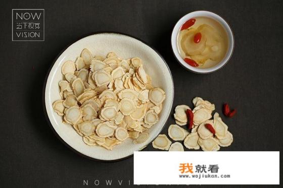 天麻，三七，西洋参，丹参如何吃最好？