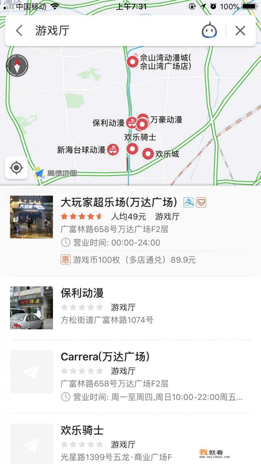 是否大家都认为轮滑只是孩子的游戏？