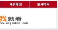 你经历过多长时间的裁决之镰？