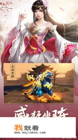 我比较喜欢PK，有没有好玩的国战游戏推荐？